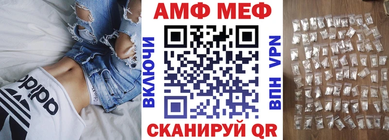 Купить Анжеро-Судженск Амфетамин Розовый