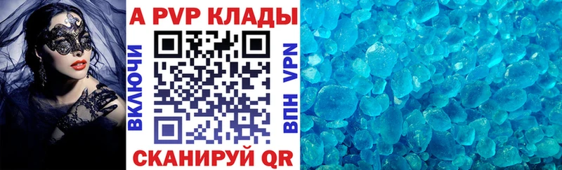 APVP СК КРИС Купить Анжеро-Судженск