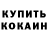 Alpha PVP Соль kovbiki