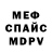 МЕТАДОН белоснежный Mishutka Pyatkin
