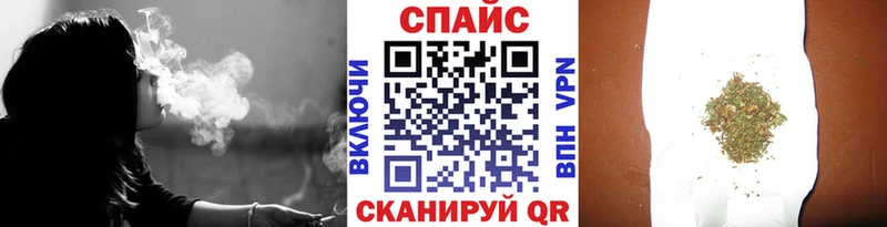 Купить закладки Анжеро-Судженск Бутират бутандиол