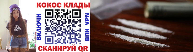 COCAIN Эквадор  Купить закладки  Анжеро-Судженск 