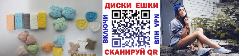 Купить где  Анжеро-Судженск  Экстази 280мг 