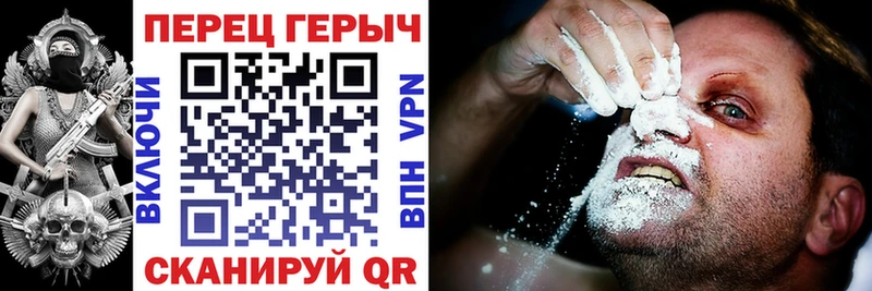 Купить закладки  Анжеро-Судженск  Героин VHQ 