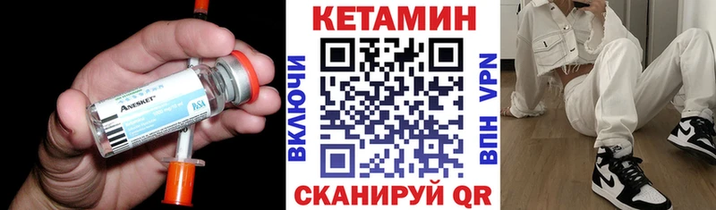 Купить где  Анжеро-Судженск  Кетамин ketamine 