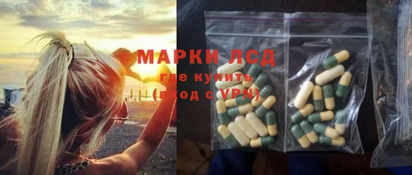 MESCALINE Верея