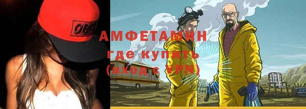 MESCALINE Верея