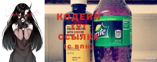 бутик Верхнеуральск