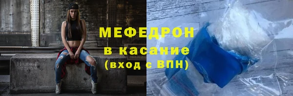 MESCALINE Верея
