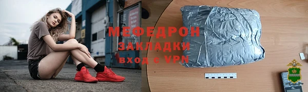 бутик Верхнеуральск