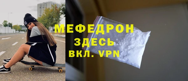 MESCALINE Верея