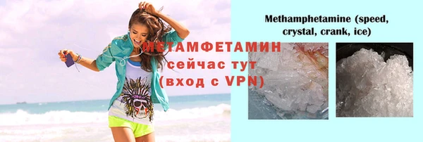 бутик Верхнеуральск