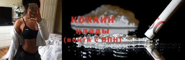 бутик Верхнеуральск