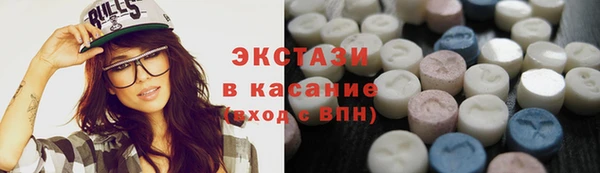MESCALINE Верея