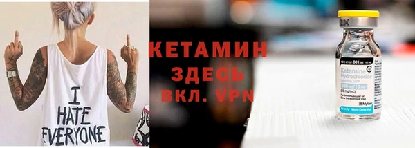 бутик Верхнеуральск