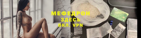 MESCALINE Верея