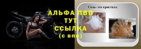 бутик Верхнеуральск