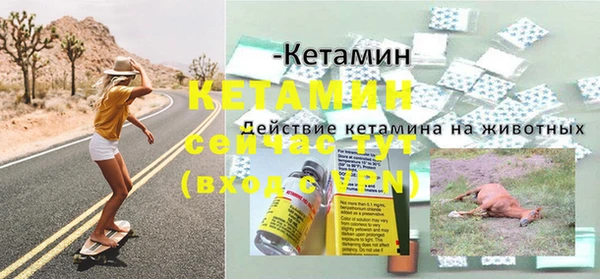 бутик Верхнеуральск