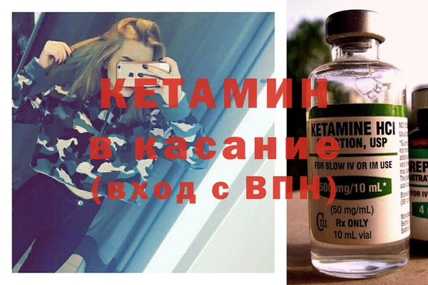 бутик Верхнеуральск