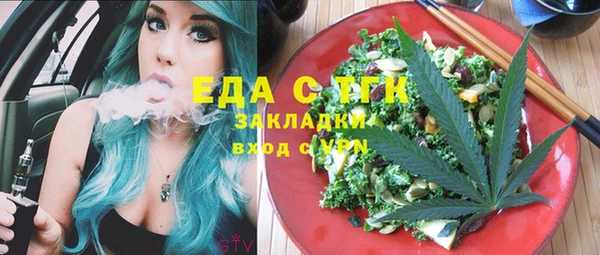 MESCALINE Верея