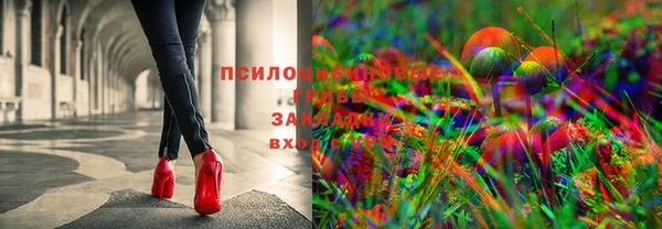 мефедрон VHQ Волоколамск