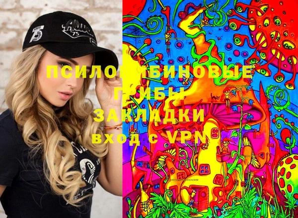 MESCALINE Верея