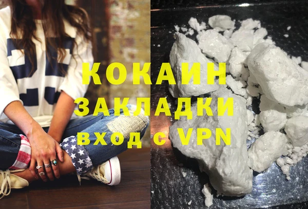 бутик Верхнеуральск