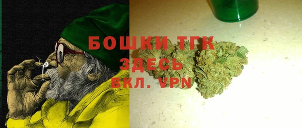 MESCALINE Верея