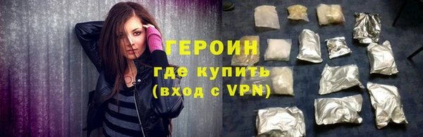 MESCALINE Верея