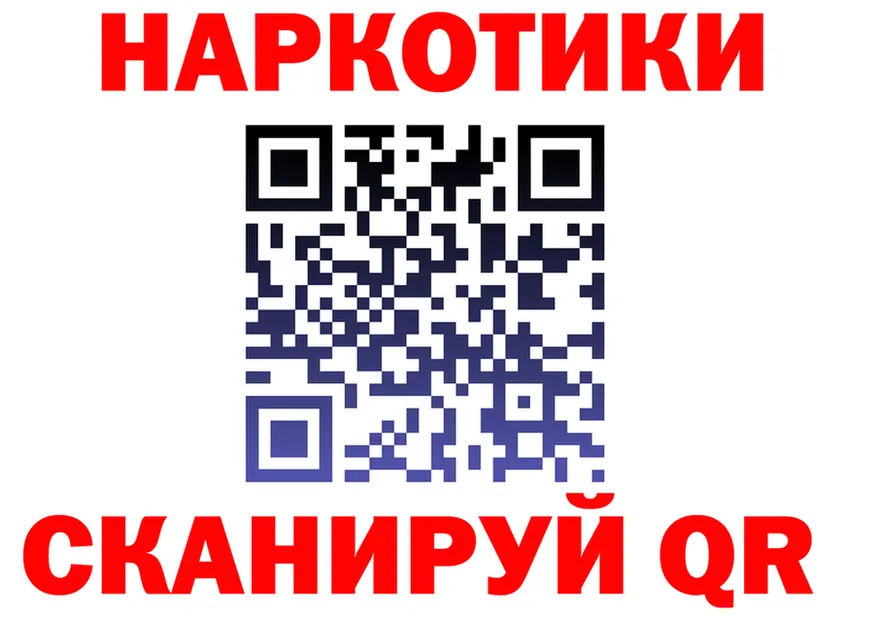 Кетамин VHQ ссылка площадка omg Анжеро-Судженск
