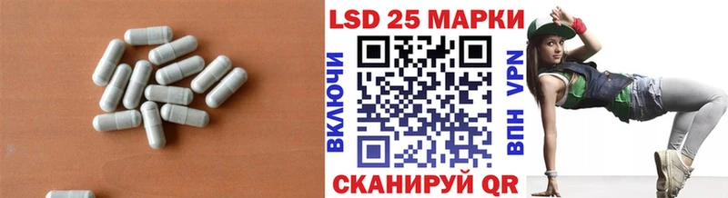 LSD-25 экстази кислота  Купить  Анжеро-Судженск 