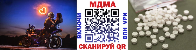 МДМА кристаллы Купить Анжеро-Судженск