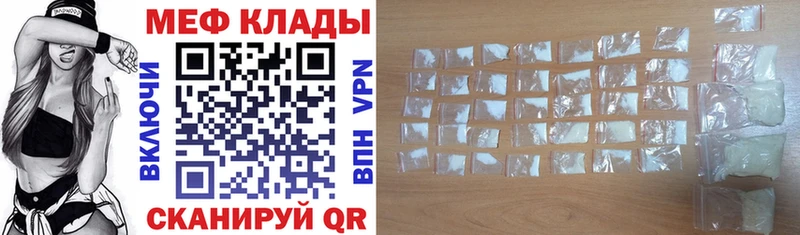 МЕФ mephedrone  Купить где  Анжеро-Судженск 