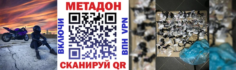 Метадон белоснежный  Купить закладки  Анжеро-Судженск 