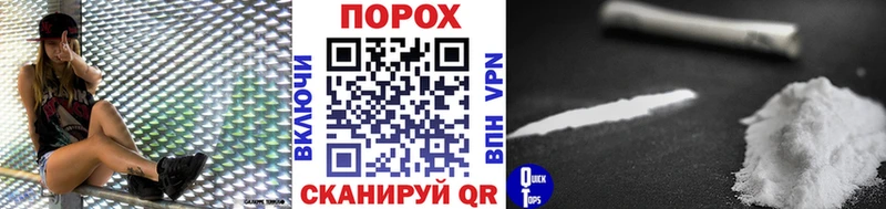 Купить закладки  Анжеро-Судженск  Метамфетамин винт 