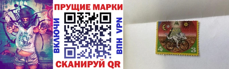 Марки 25I-NBOMe 1,8мг  Купить закладки  Анжеро-Судженск 