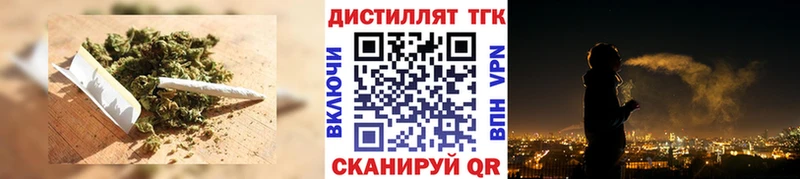 Купить где  Анжеро-Судженск  Дистиллят ТГК вейп с тгк 